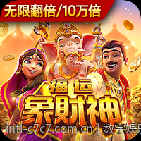 数字娱乐中的彩票游戏多样化设计探索