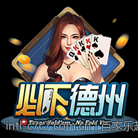百家乐超级六玩法怎么玩？规则、赔率完整讲解