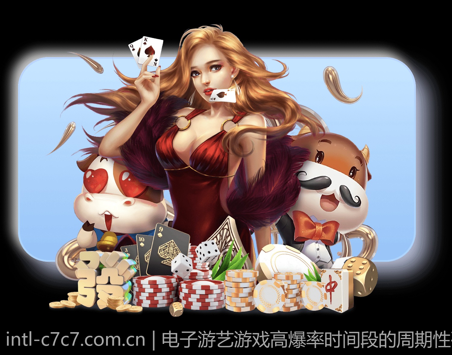 电子游艺游戏高爆率时间段的周期性研究
