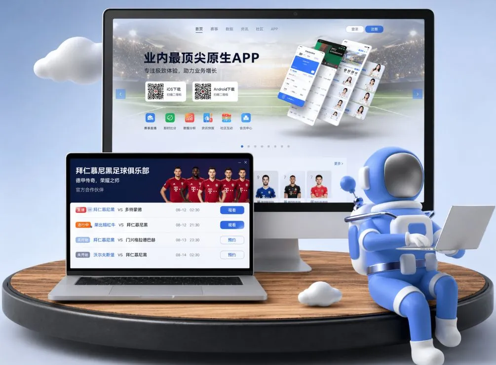 c7c7 App下载